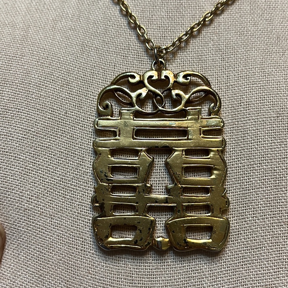 Vintage Alva Museum Chinese Gold Double Happiness Symbol Necklace Pendant